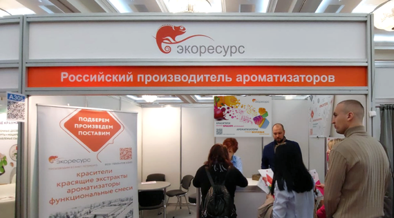 ЭКО РЕСУРС ECO RESOURCE took part in Ingredients and Additives 2023 Exhibition